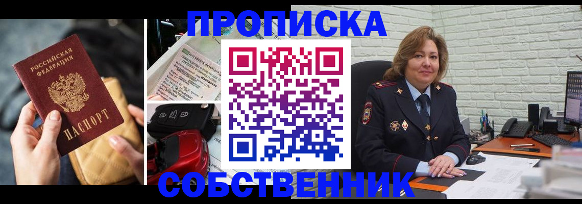 где прописаться в Чегеме